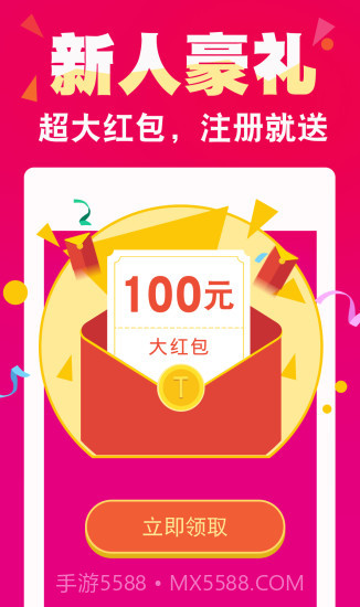 一折街截图1 一折街截图1