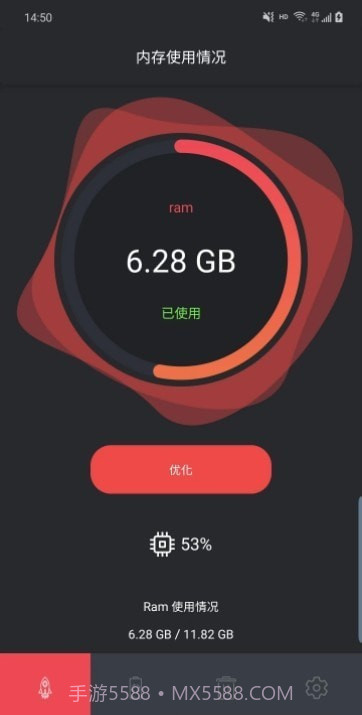 嘉成清理截图1 嘉成清理截图1