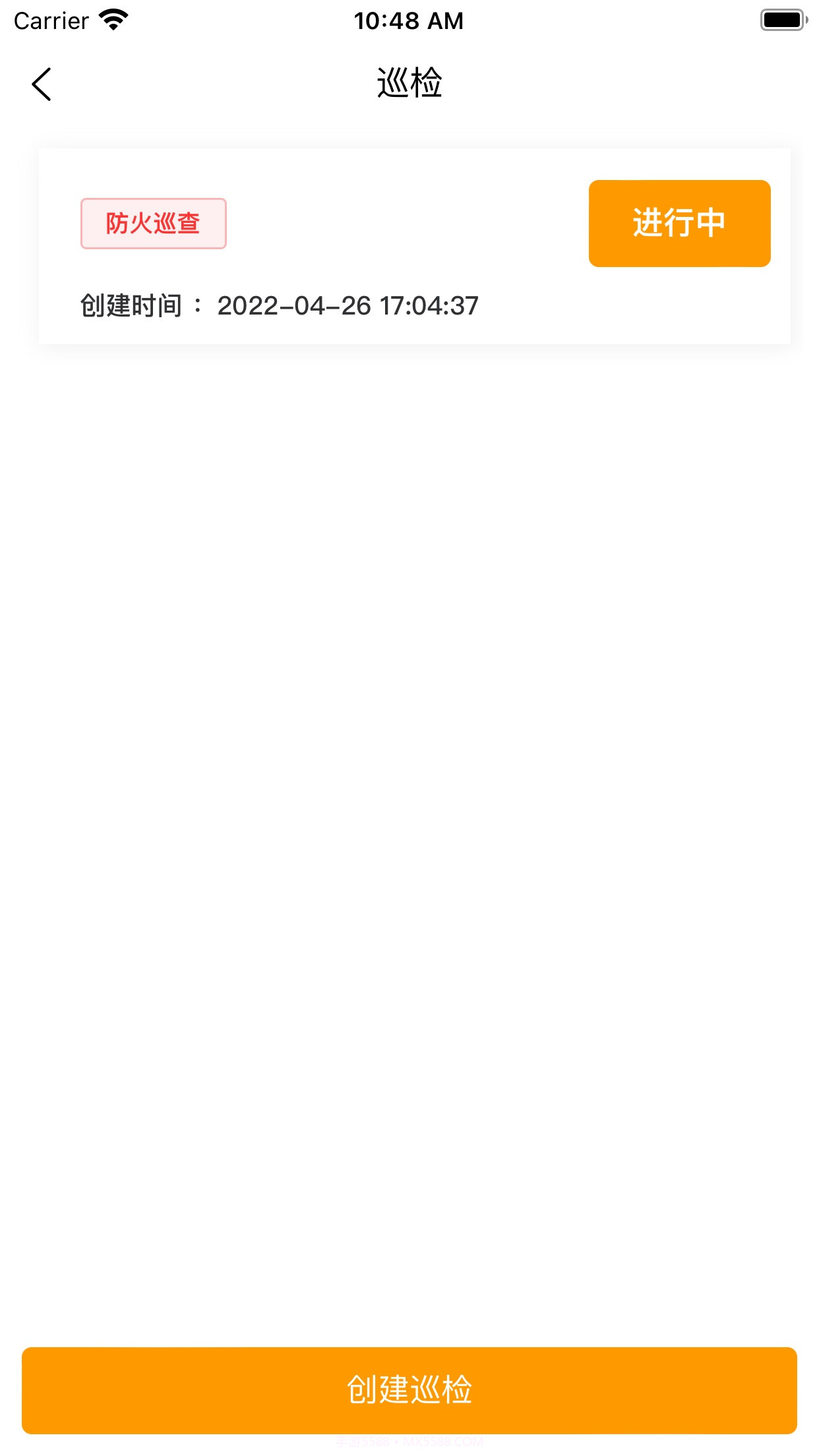 中淼云截图3 中淼云截图3