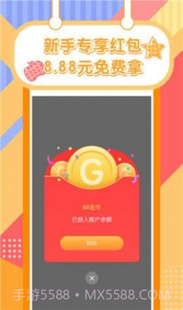 欢乐养小鸡截图2