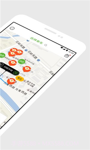 优拜单车截图2 优拜单车截图2