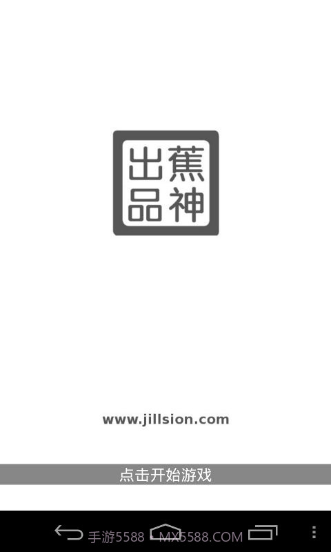 猜不透的年龄截图3 猜不透的年龄截图3