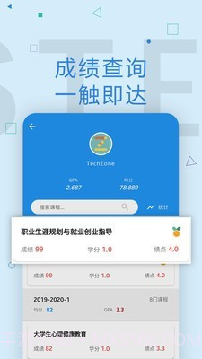 Wuster截图3 Wuster截图3