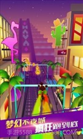 地铁跑酷单机版截图2 地铁跑酷单机版截图2