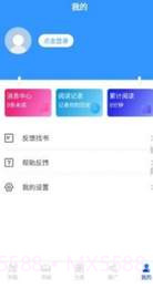 必看悦读老版本截图3 必看悦读老版本截图3