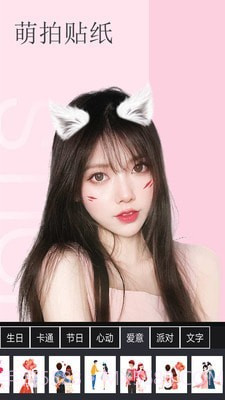 美白颜拍相机截图2 美白颜拍相机截图2