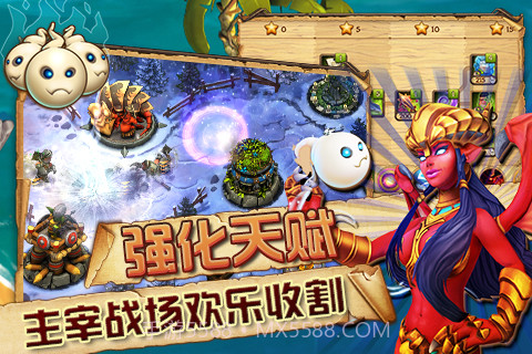 保卫部落2截图5