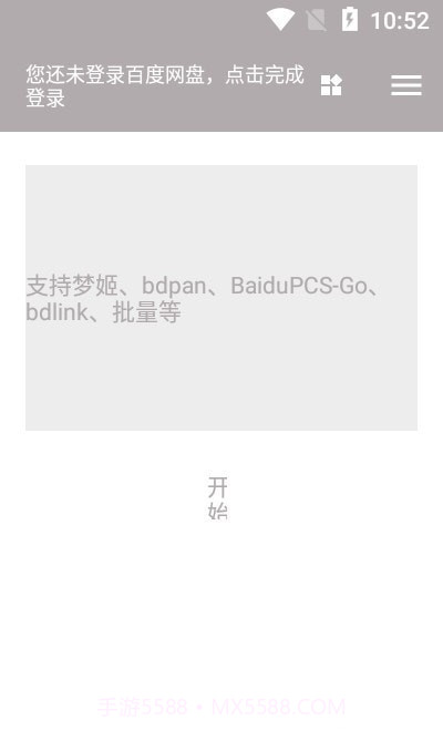狐悠秒链截图1 狐悠秒链截图1