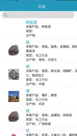 阿族数据内购版截图2 阿族数据内购版截图2