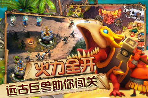 保卫部落2截图4