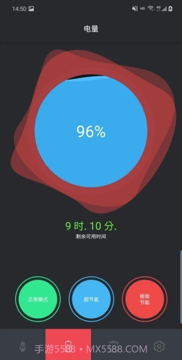 嘉成清理截图2 嘉成清理截图2