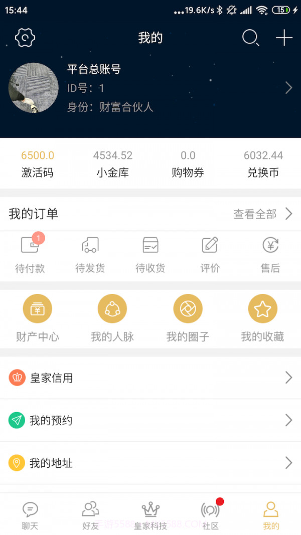 大财配资商城截图2 大财配资商城截图2