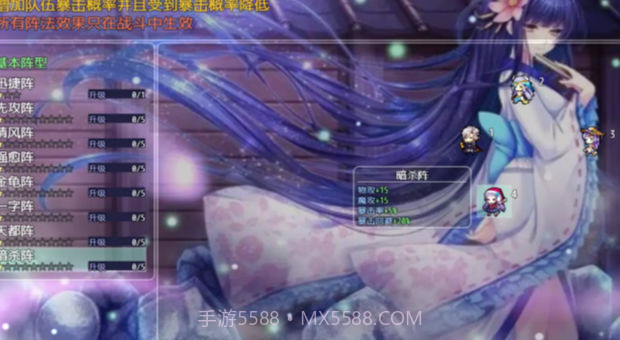 天之轮回截图4 天之轮回截图4