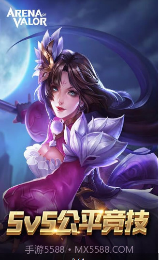 传说对决泰服截图3 传说对决泰服截图3