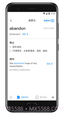 西培专升本单词本截图2 西培专升本单词本截图2