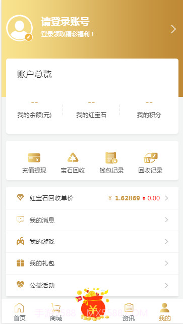 八八游戏盒子截图4 八八游戏盒子截图4