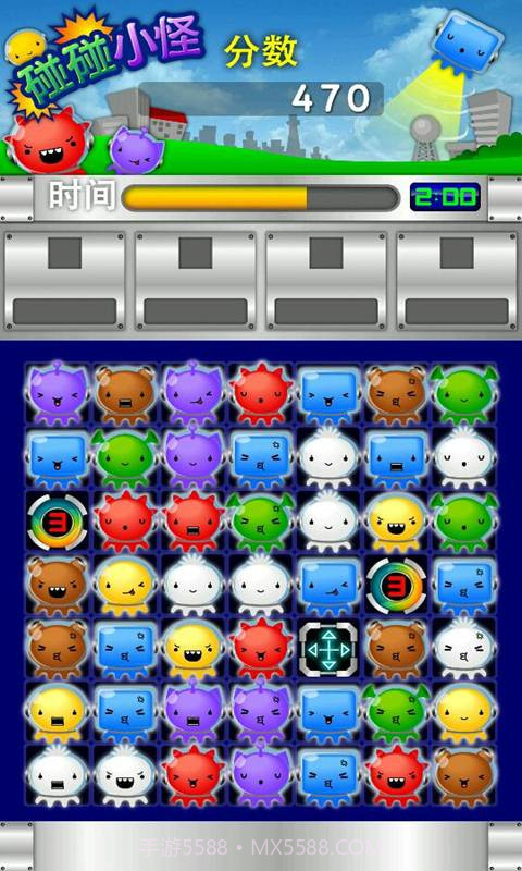 碰碰小怪截图3