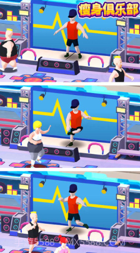 减肥健身房截图3