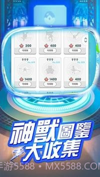 萌宠养成日记截图3 萌宠养成日记截图3