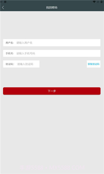 云上学习截图2 云上学习截图2