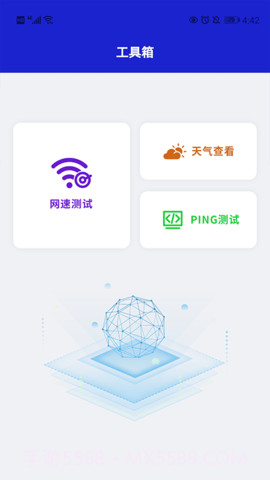 小火箭加速截图1 小火箭加速截图1