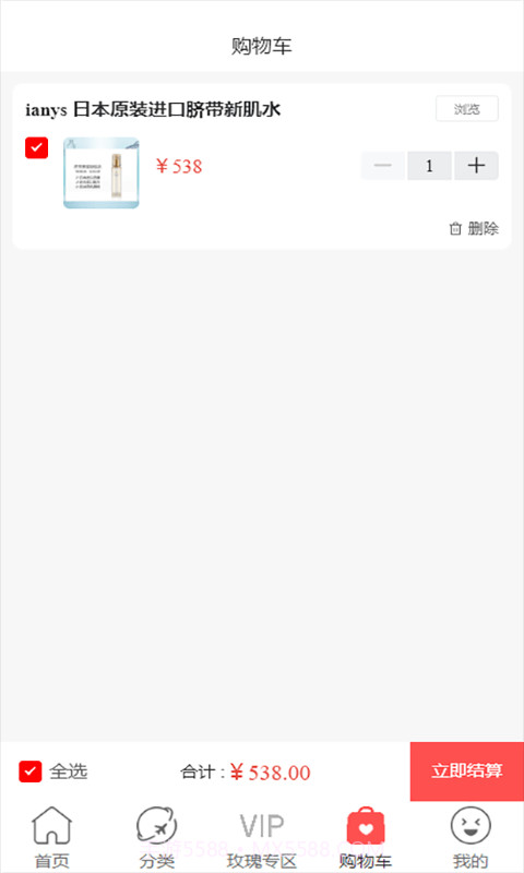 达御尔截图2 达御尔截图2