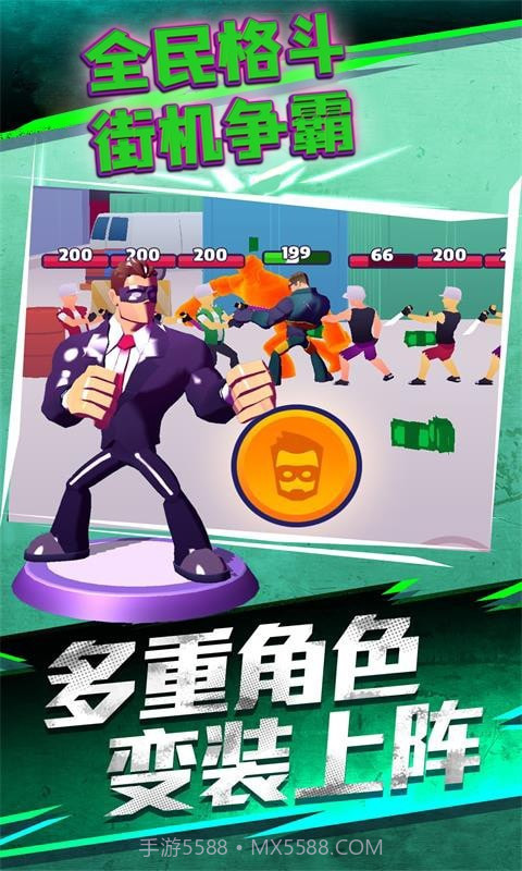 全民格斗街机争霸截图3 全民格斗街机争霸截图3