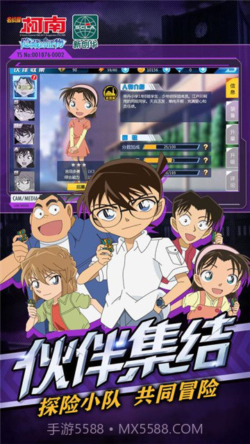 名侦探柯南:隐藏的证物截图3 名侦探柯南:隐藏的证物截图3