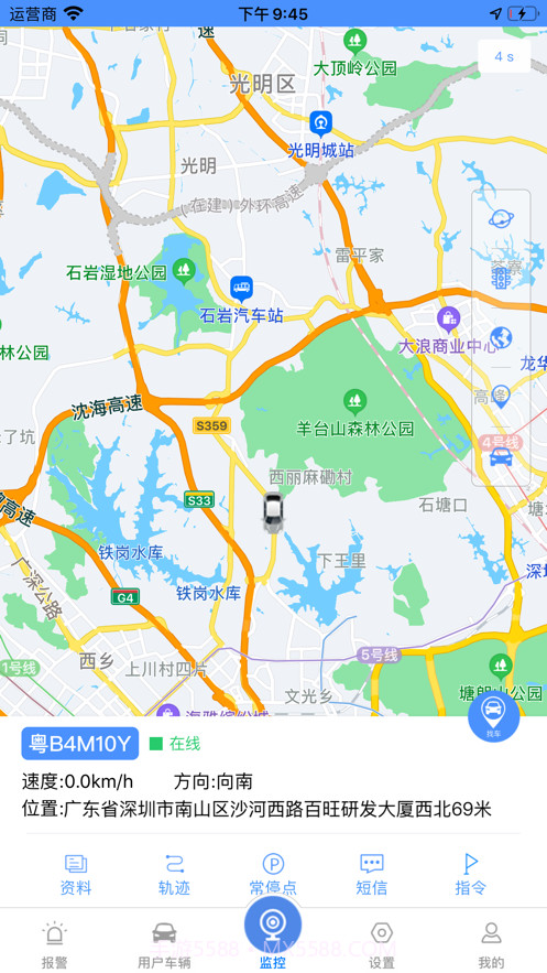聚瑞云控截图3 聚瑞云控截图3