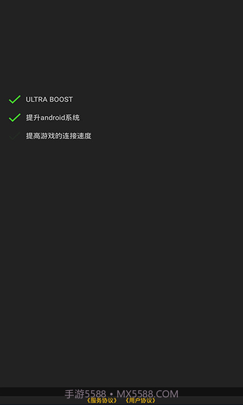 参数模拟器截图2