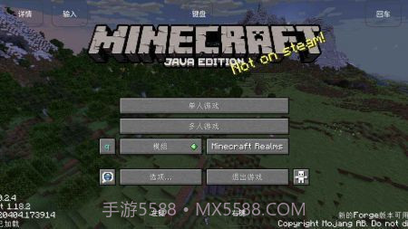 我的世界烦人的村民2.0版本截图4 我的世界烦人的村民2.0版本截图4