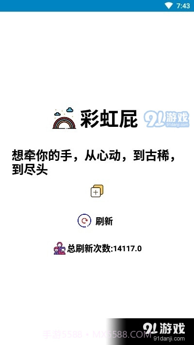 文案库截图3 文案库截图3