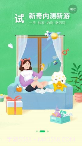 好游快爆国际版截图2 好游快爆国际版截图2