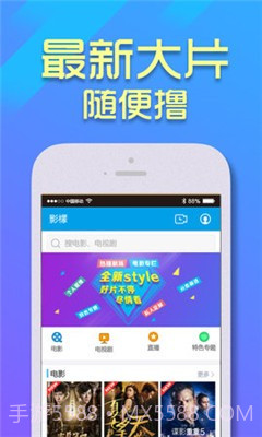影檬追剧截图4 影檬追剧截图4