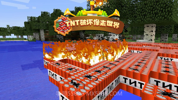 TNT破坏像素世界截图1 TNT破坏像素世界截图1