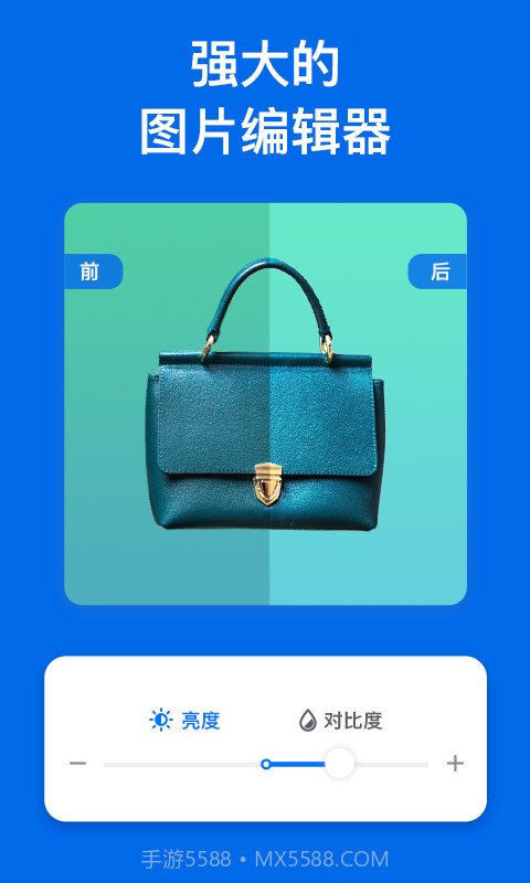 佐糖截图4 佐糖截图4