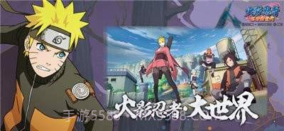 火影忍者高招模拟器截图3