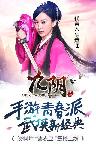 九阴真经百度版截图1 九阴真经百度版截图1