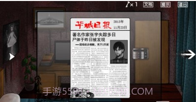 恶灵之家截图1 恶灵之家截图1