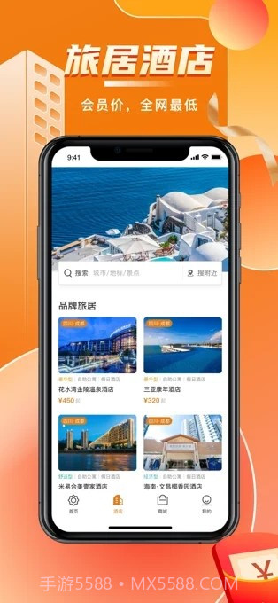 阳光康旅截图3 阳光康旅截图3