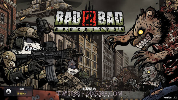 物种战争2启示录无限材料版截图1