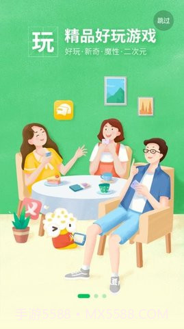 好游快爆国际版截图1 好游快爆国际版截图1