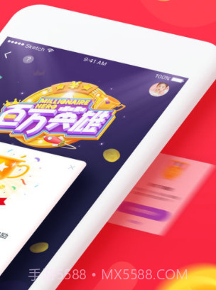 百万英雄答题游戏截图3 百万英雄答题游戏截图3