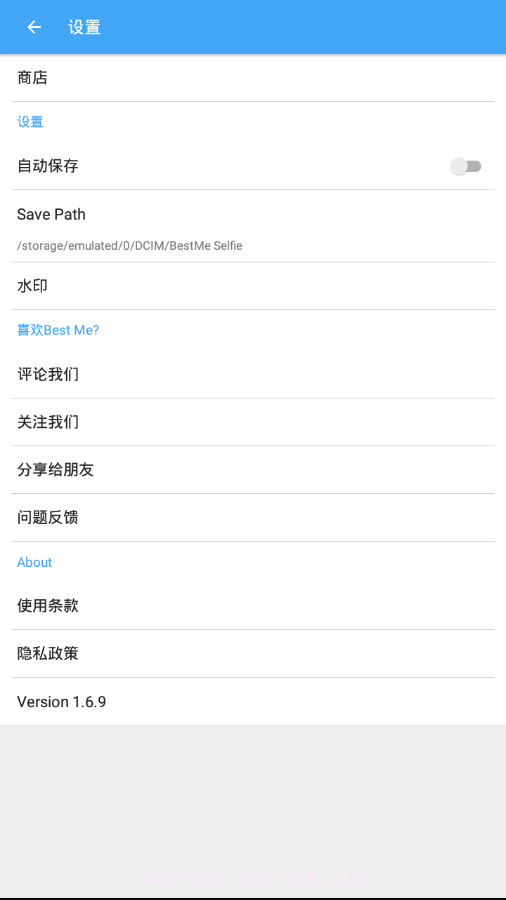 BECABad相机截图4