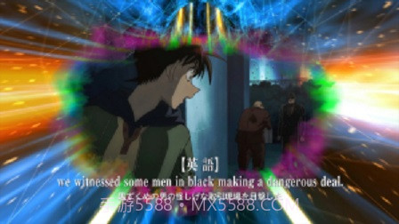 名侦探柯南绯色的弹丸截图1