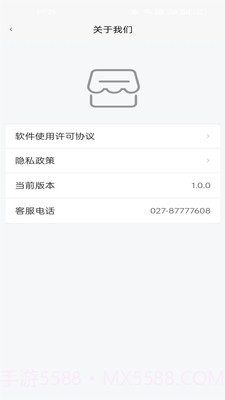 专属到家截图4 专属到家截图4