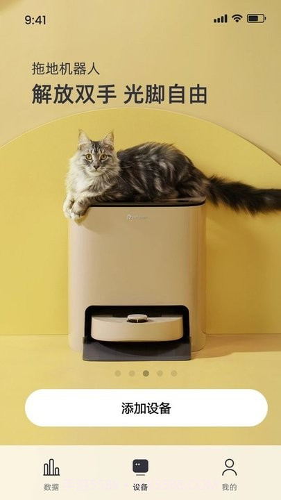 petgugu智能养宠平台截图3 petgugu智能养宠平台截图3