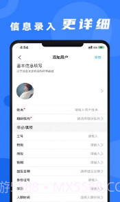 安培云管理端截图1