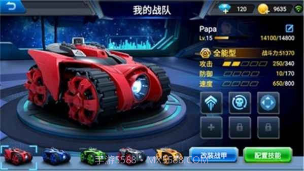 银河战甲官方截图3 银河战甲官方截图3
