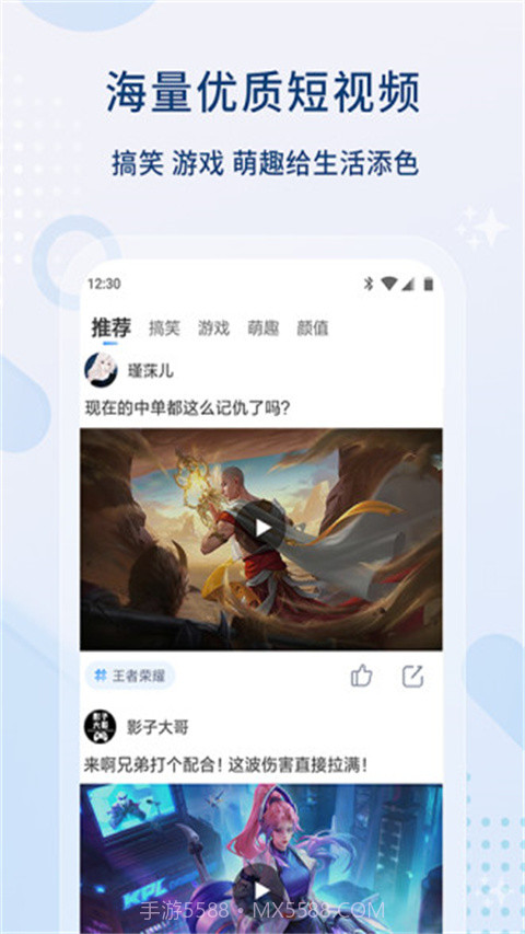 影视大全2024最新版截图1 影视大全2024最新版截图1